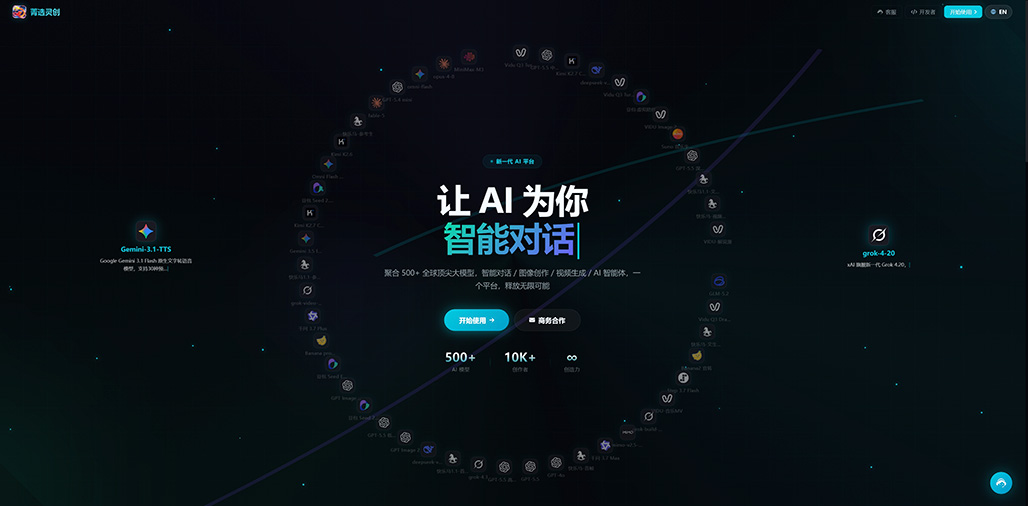 制作素材横向示例