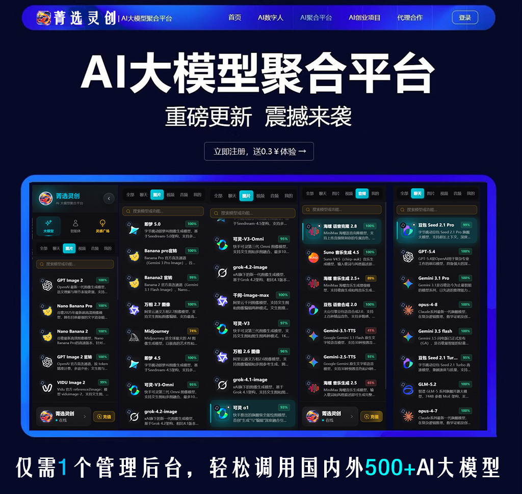 一键PPT制作与培训案例-菁选灵创